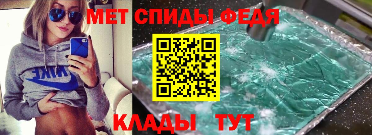 Елабуга  АМФЕТАМИН  Вход с VPN  АМФЕТАМИН Premium 