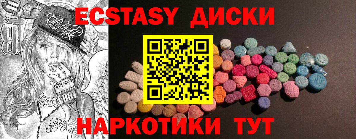 Экстази Philipp Plein  Ecstasy 300 mg  это телеграм  Елабуга  ЭКСТАЗИ 