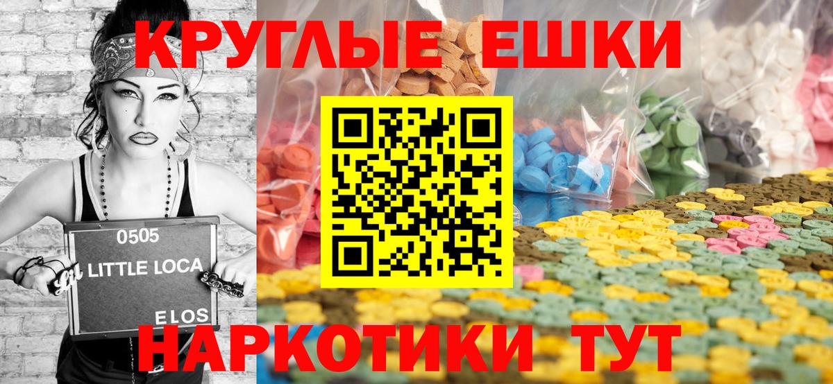 Ecstasy 280мг Елабуга