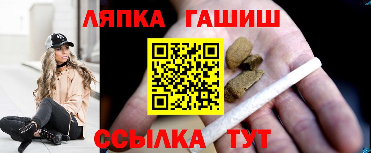 ГАШ VHQ Елабуга