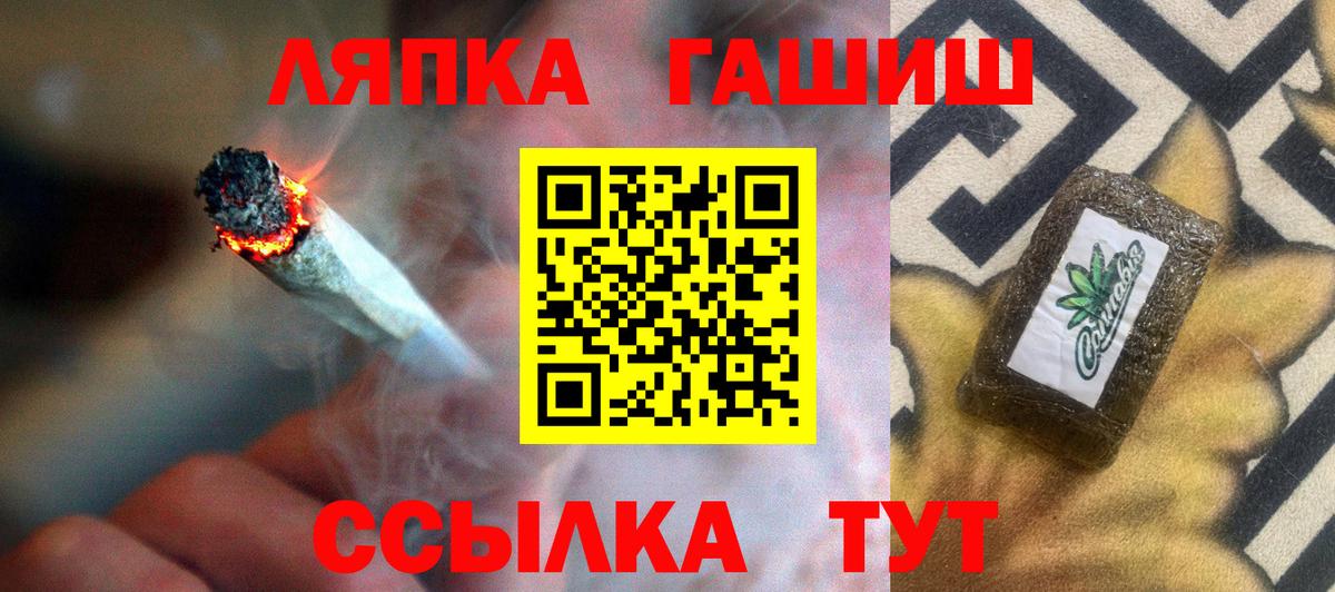 ГАШ гашик  Елабуга  ГАШИШ AMNESIA HAZE 