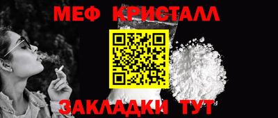 герыч Волжск