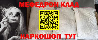 герыч Волжск