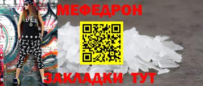 герыч Волжск