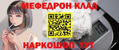 мет Волжский