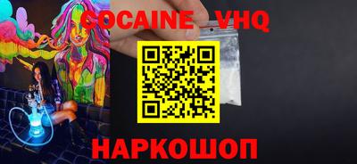 мет Волжский