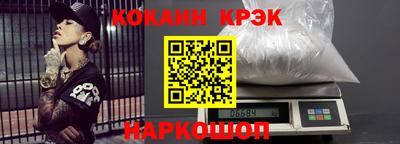 MESCALINE Апшеронск