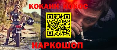 мет Волжский