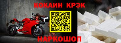 MESCALINE Апшеронск