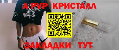 MESCALINE Апшеронск