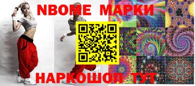 мет Волжский