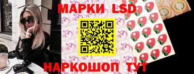 MESCALINE Апшеронск