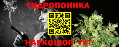 гашик Волгодонск