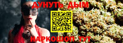 MESCALINE Апшеронск