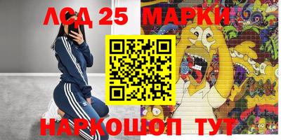 кокаин перу Апрелевка