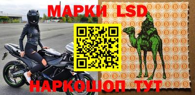 мет Волжский