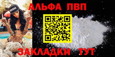 гашик Волгодонск