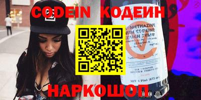 гашик Волгодонск