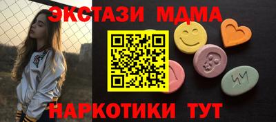 герыч Волжск