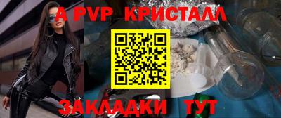 мет Волжский