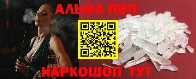 MESCALINE Апшеронск