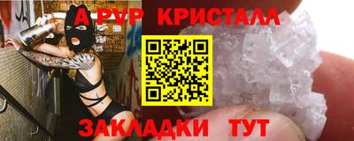 мет Волжский