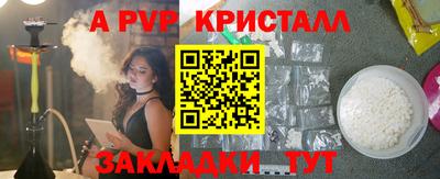 герыч Волжск