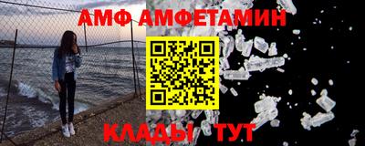 гашик Волгодонск