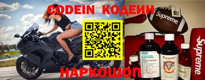 кокаин перу Апрелевка