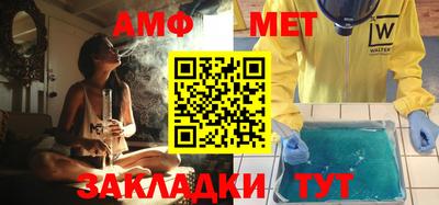 гашик Волгодонск