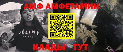 прущая мука Мариинск