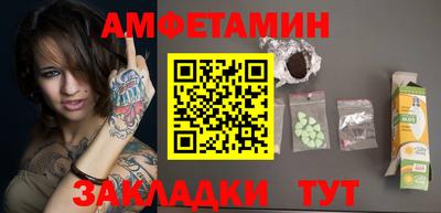 гашик Волгодонск