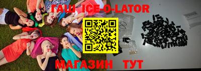 герыч Волжск