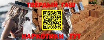 гашик Волгодонск