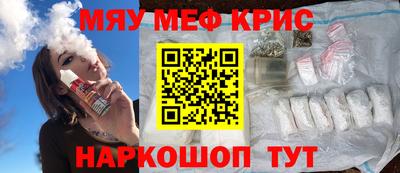 мет Волжский