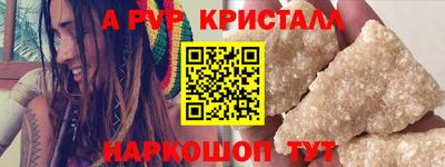 мет Волжский