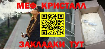 гашик Волгодонск