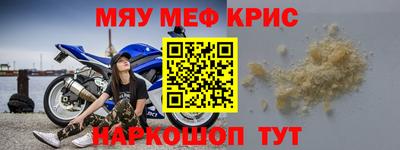 гашик Волгодонск