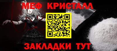 герыч Волжск