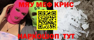 кокаин перу Апрелевка