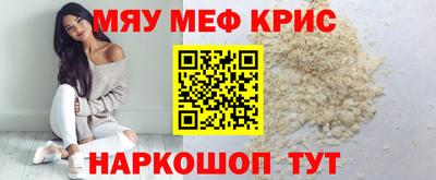 MESCALINE Апшеронск