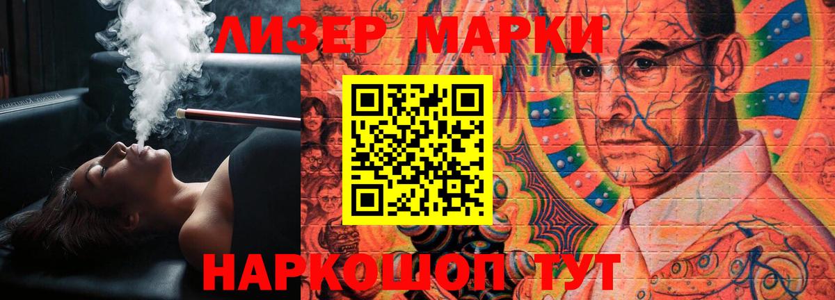 ЛСД экстази кислота  Вход с VPN  Лсд 25 экстази ecstasy  Елабуга 