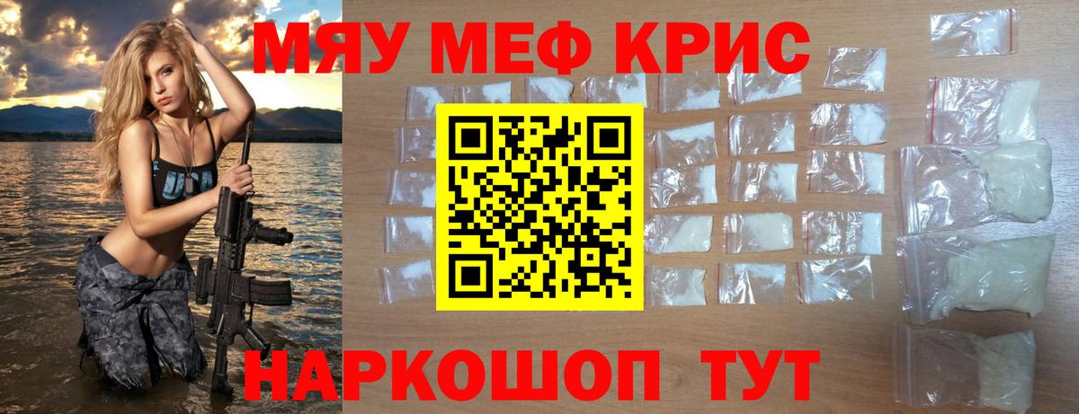 МЕФ Елабуга