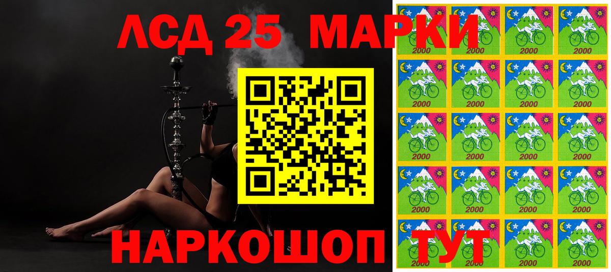 Елабуга  Наркотические марки  Вход с VPN  Марки N-bome 1,5мг 