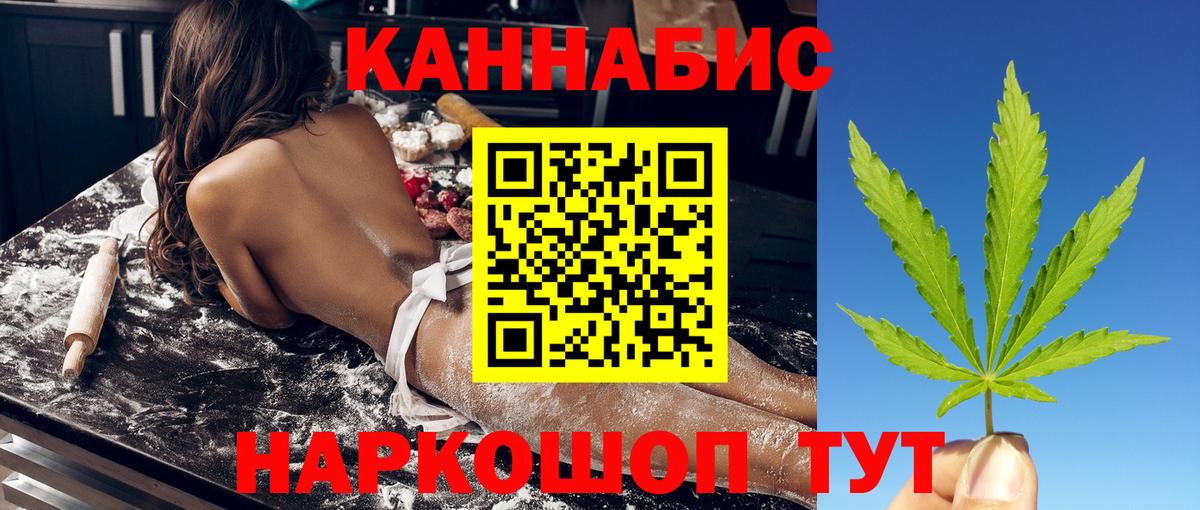 Марихуана AK-47 Елабуга