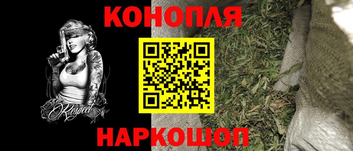 Бошки Шишки марихуана  Вход с VPN  Елабуга  МАРИХУАНА Amnesia  Шишки марихуана сатива  Шишки марихуана конопля 