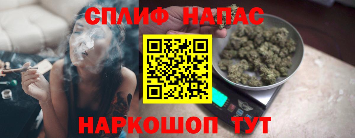 Бошки Шишки Bruce Banner  Бошки марихуана LSD WEED  Конопля THC 21%  Конопля THC 21%  Елабуга 
